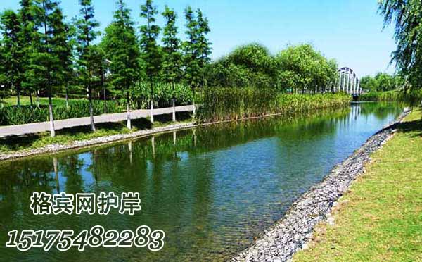 格賓網護岸